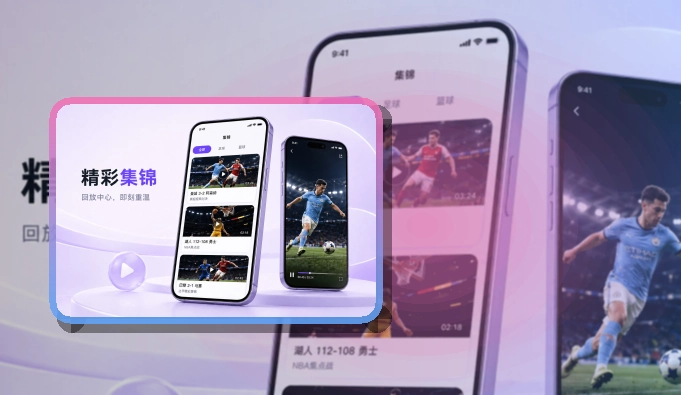 leyuAPP使用指引页面